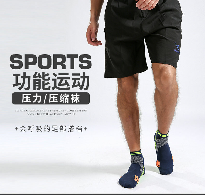 Vista 4 de Calcetin Comprension corto - TALLA: S/M