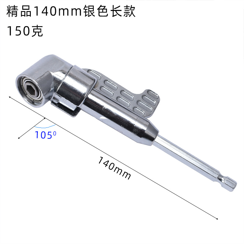 EXTENCION DE 105 GRADO PAR TALADROS