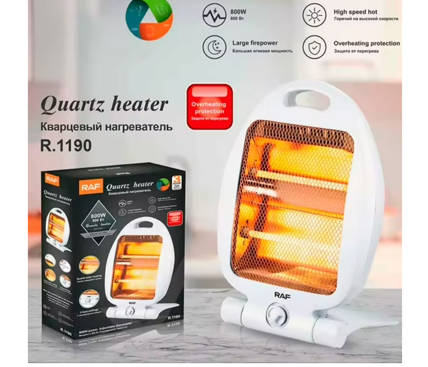 CALEFACTOR ELETRICO PORTATIL 800W