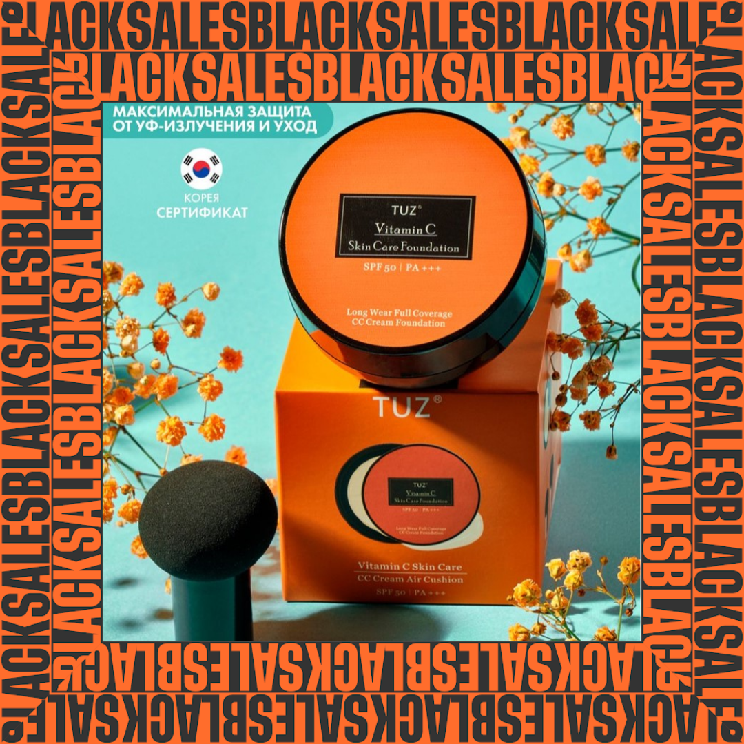 BB CREAM BASE MAQUILLAJE VITAMINA C