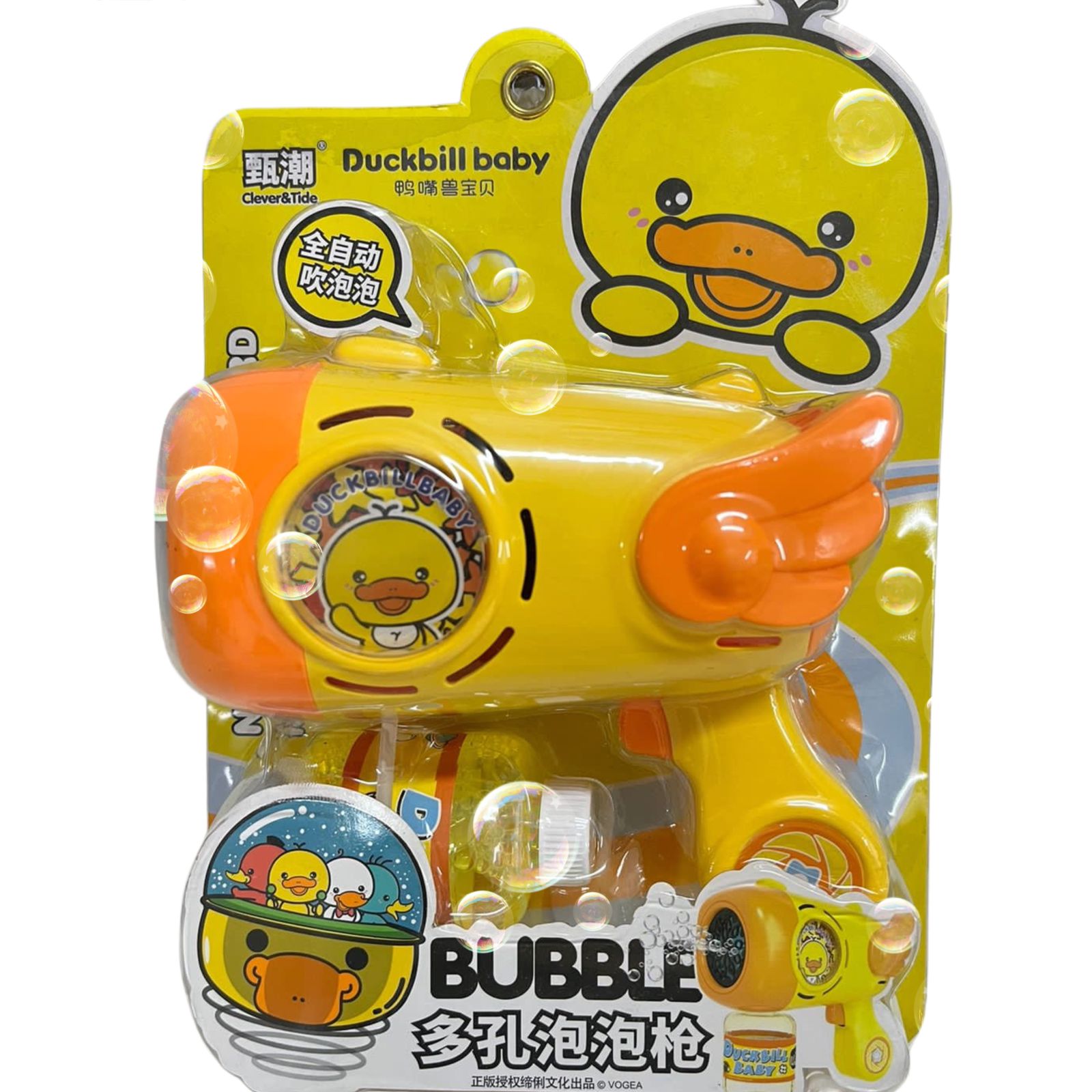 BURBUJERO INFANTIL DE PATO