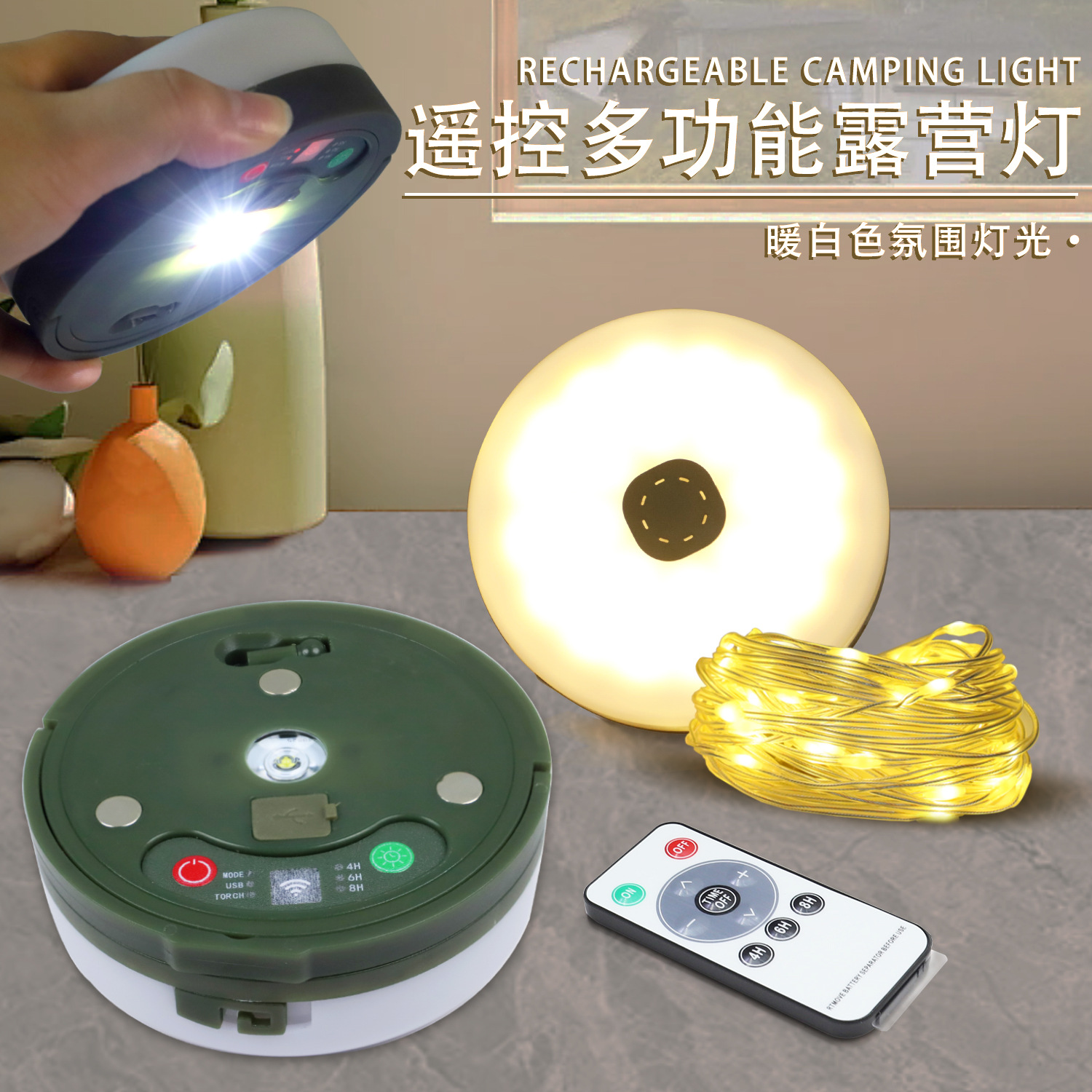 Miniatura 3 de Luces para Acampar Enrollables Portátil