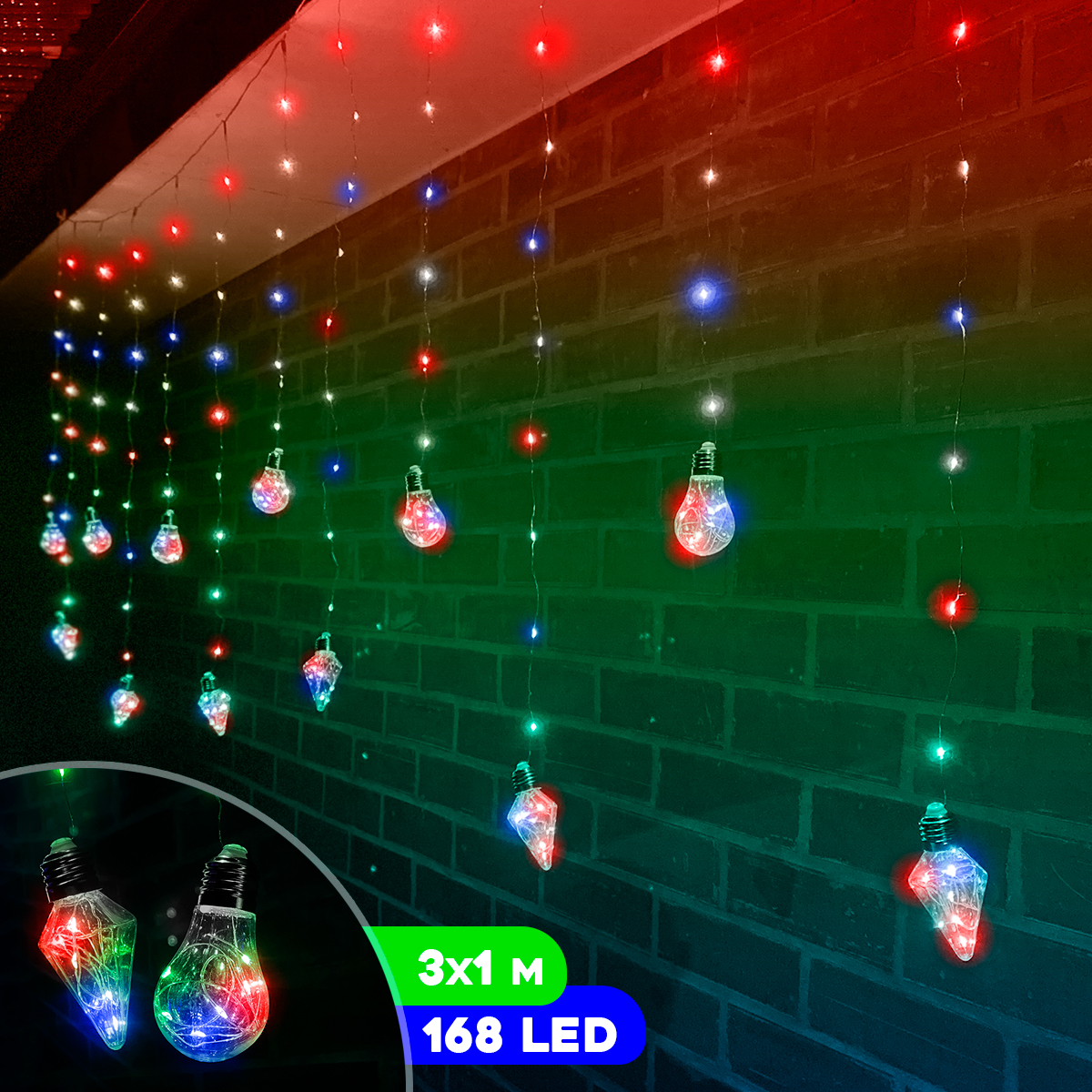 Extension Micro LED Cortina 3X1m 1606V