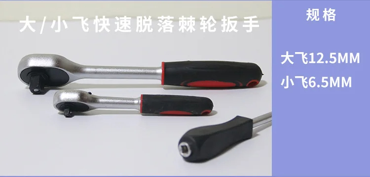 Miniatura 2 de SET DE HERRAMIENTAS HE-027