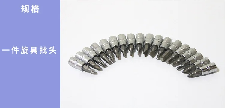 SET DE HERRAMIENTAS HE-027