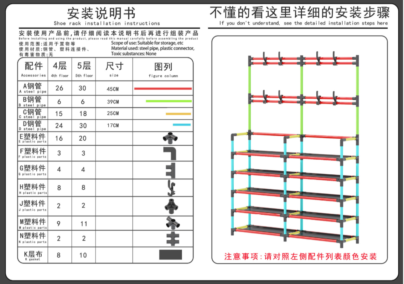 Miniatura 2 de ORGANIZADOR ZAPATERO PERCHERO DOBLE 5 NI