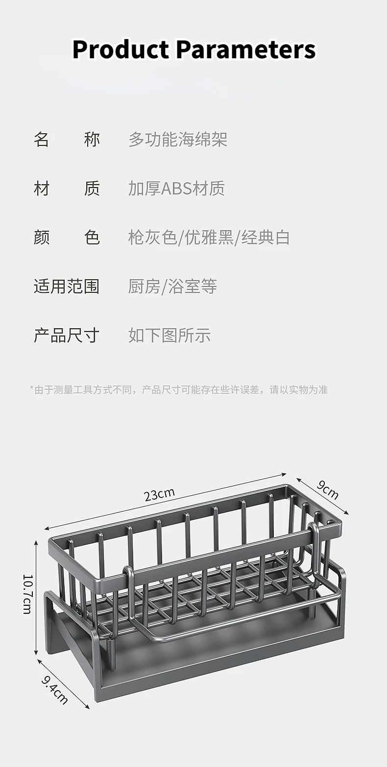 Miniatura 3 de Estante para lavaplatos HE-088