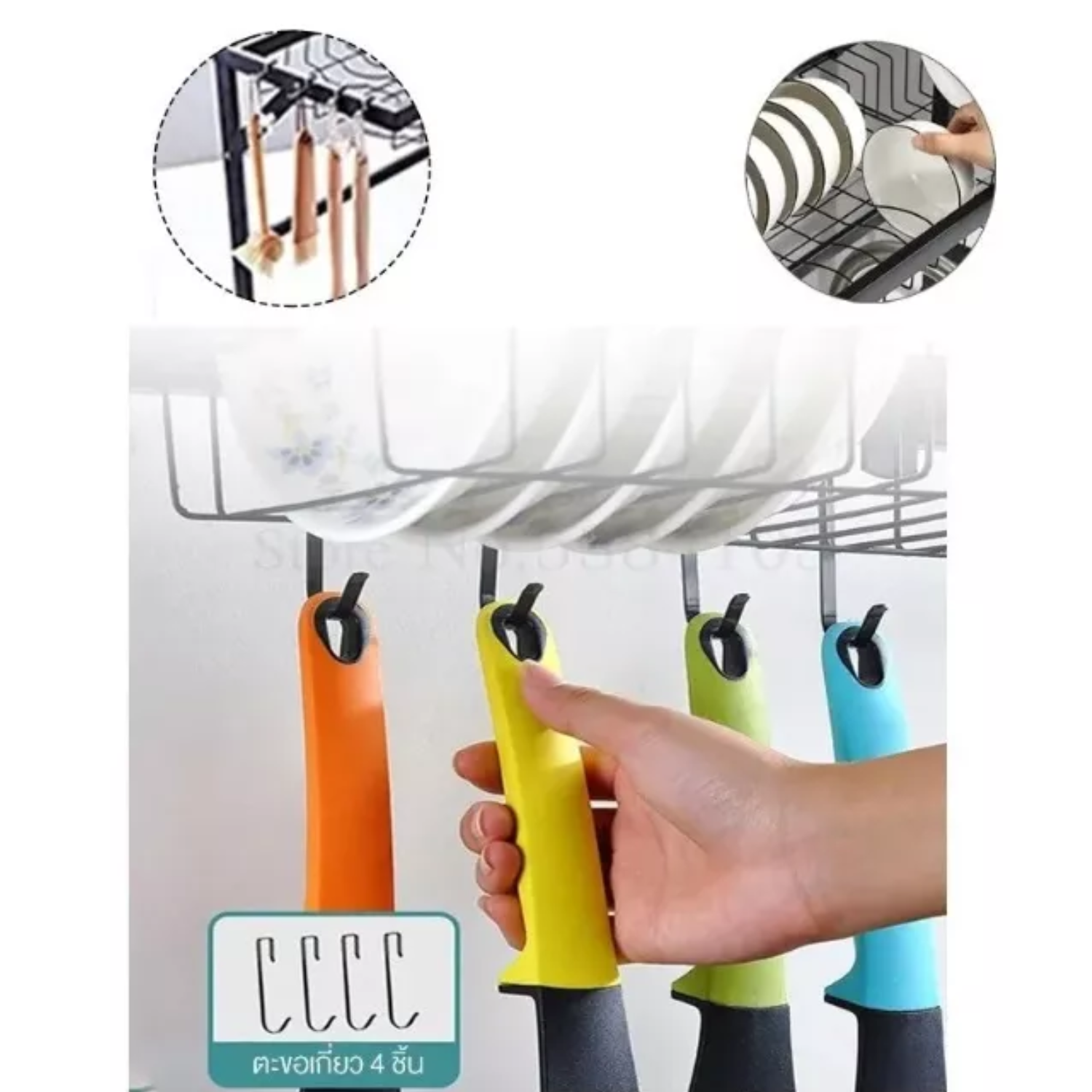 ESCURRIDOR DE LOZA 65CM