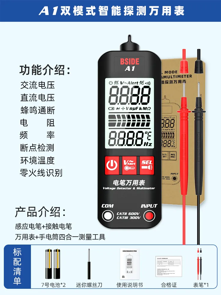 Miniatura 2 de MULTÍMETRO