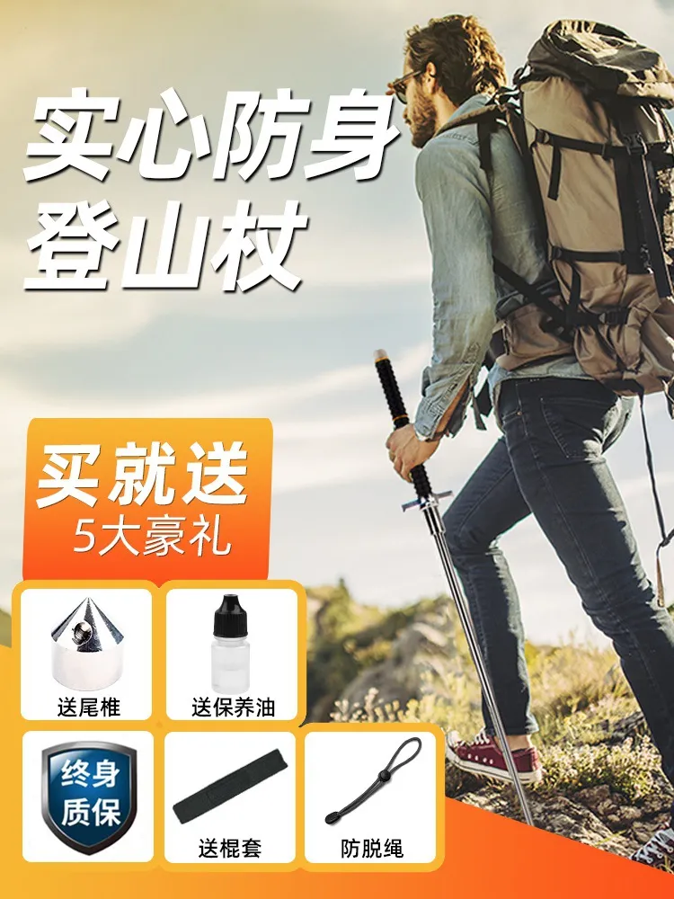 Miniatura 3 de BASTON AUTODEFENSA