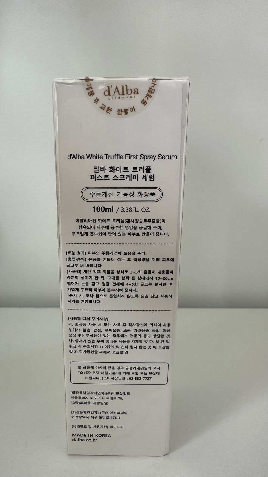 Miniatura 4 de Serum Spray d´alba