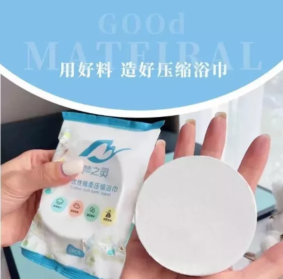 Miniatura 3 de Toalla Comprimida De Baño -portatil Viaj