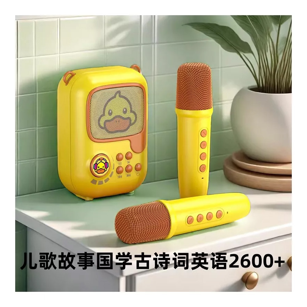 🎤 Parlante Pato Karaoke Amarillo - ¡Diversión Musical para los Peques! 🎶 3