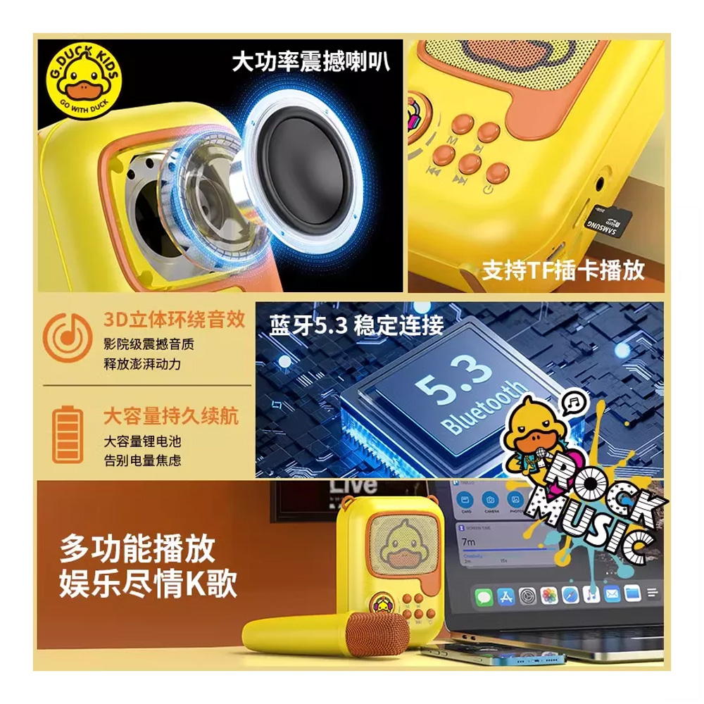 🎤 Parlante Pato Karaoke Amarillo - ¡Diversión Musical para los Peques! 🎶 2