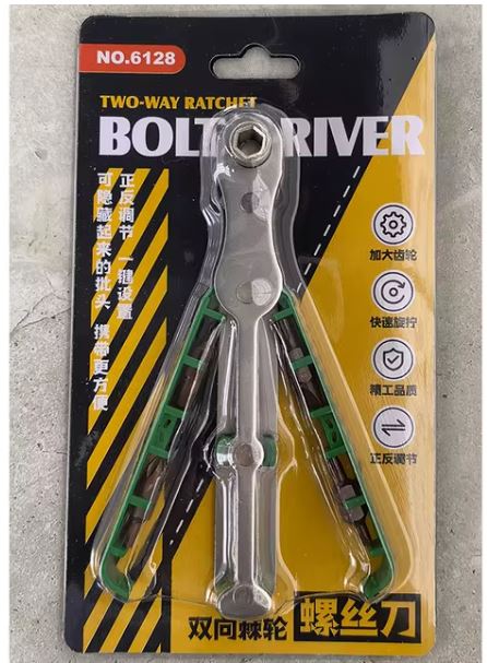 Miniatura 2 de Kit Destornillador trinquete bidireccion