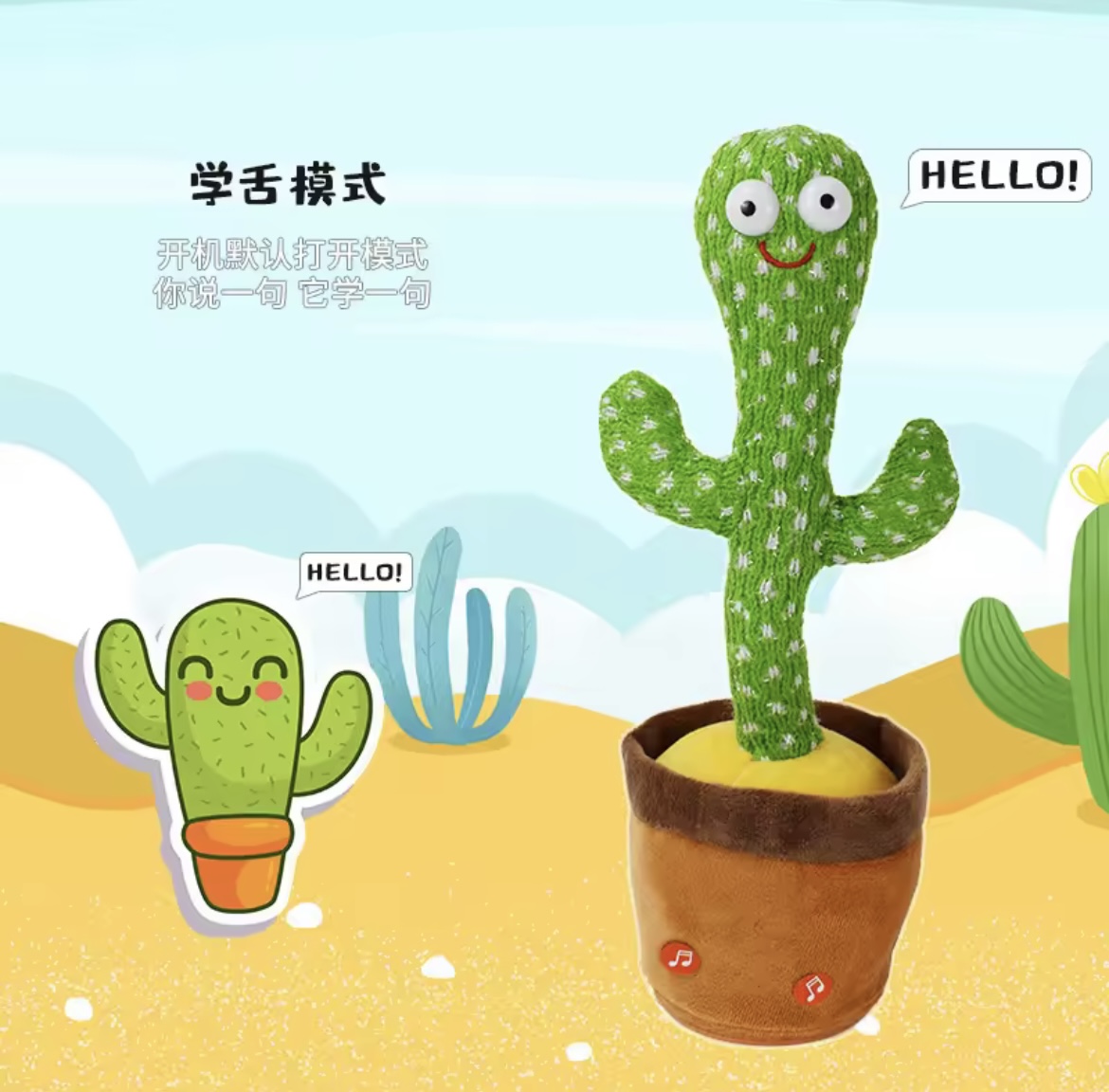 Miniatura 9 de CACTUS BAILARIN RECARGABLE TEMATICO