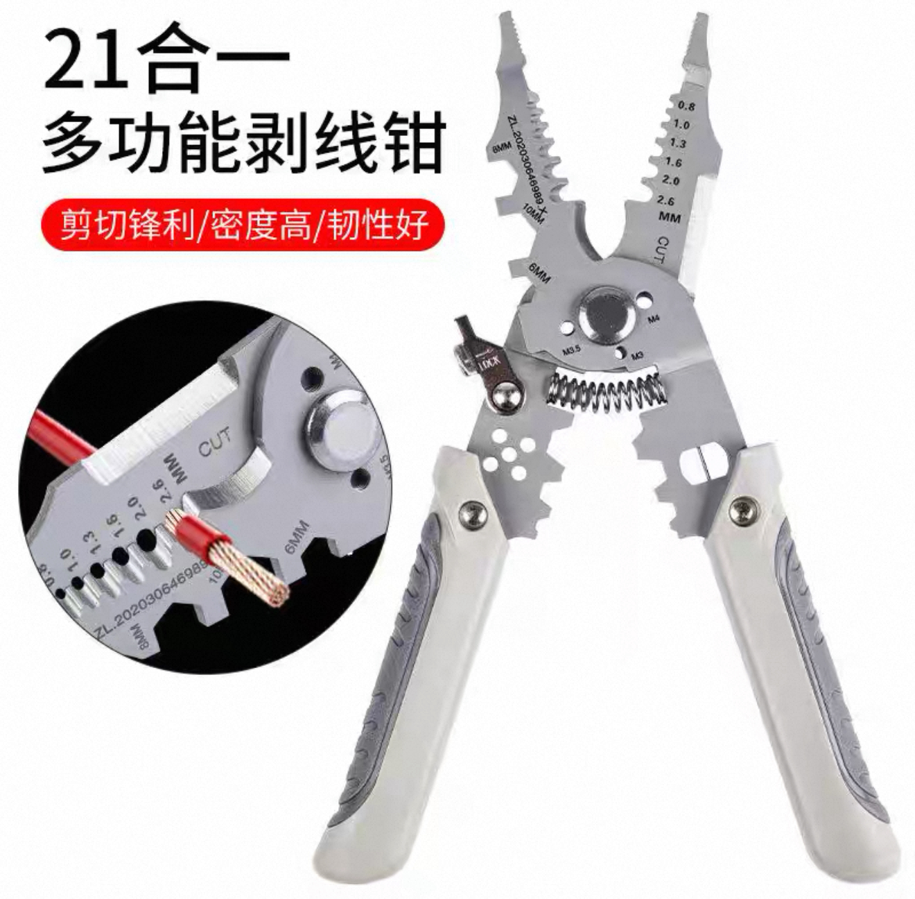 Miniatura 3 de ALICATE MULTIFUNCIONAL 21 en 1