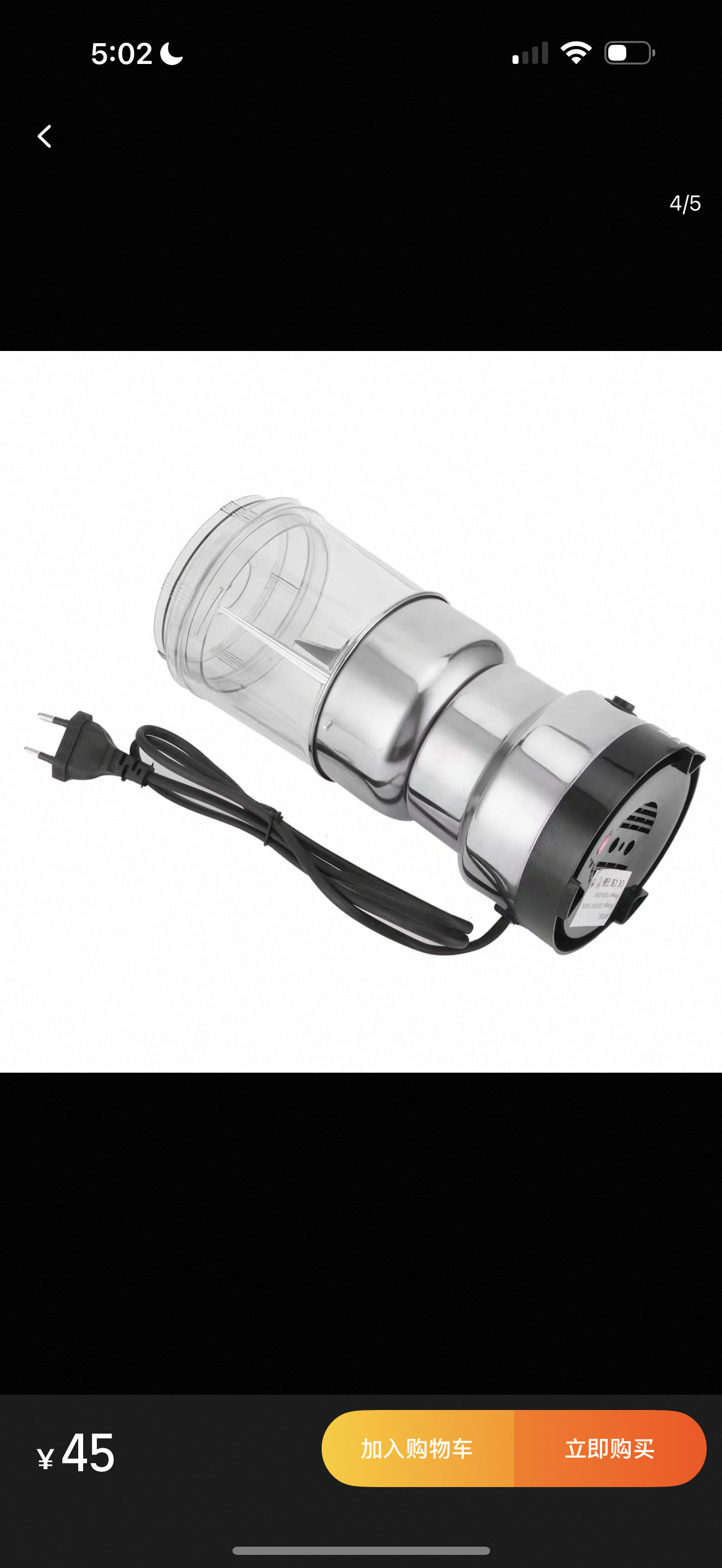 LICUADORA Y TRITURADORA ELECTRICA2 en 1