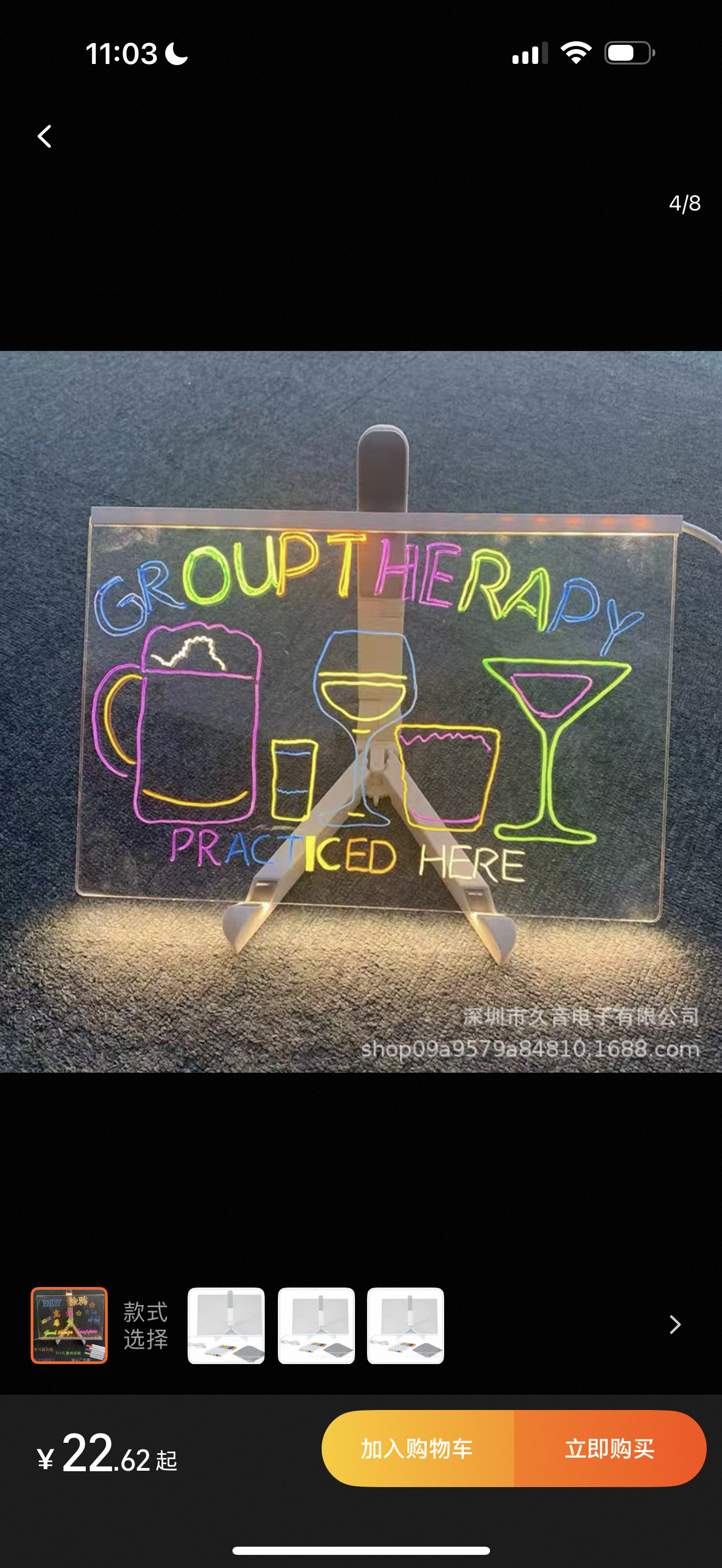 TABLERO LÁMPARA ACRILICO