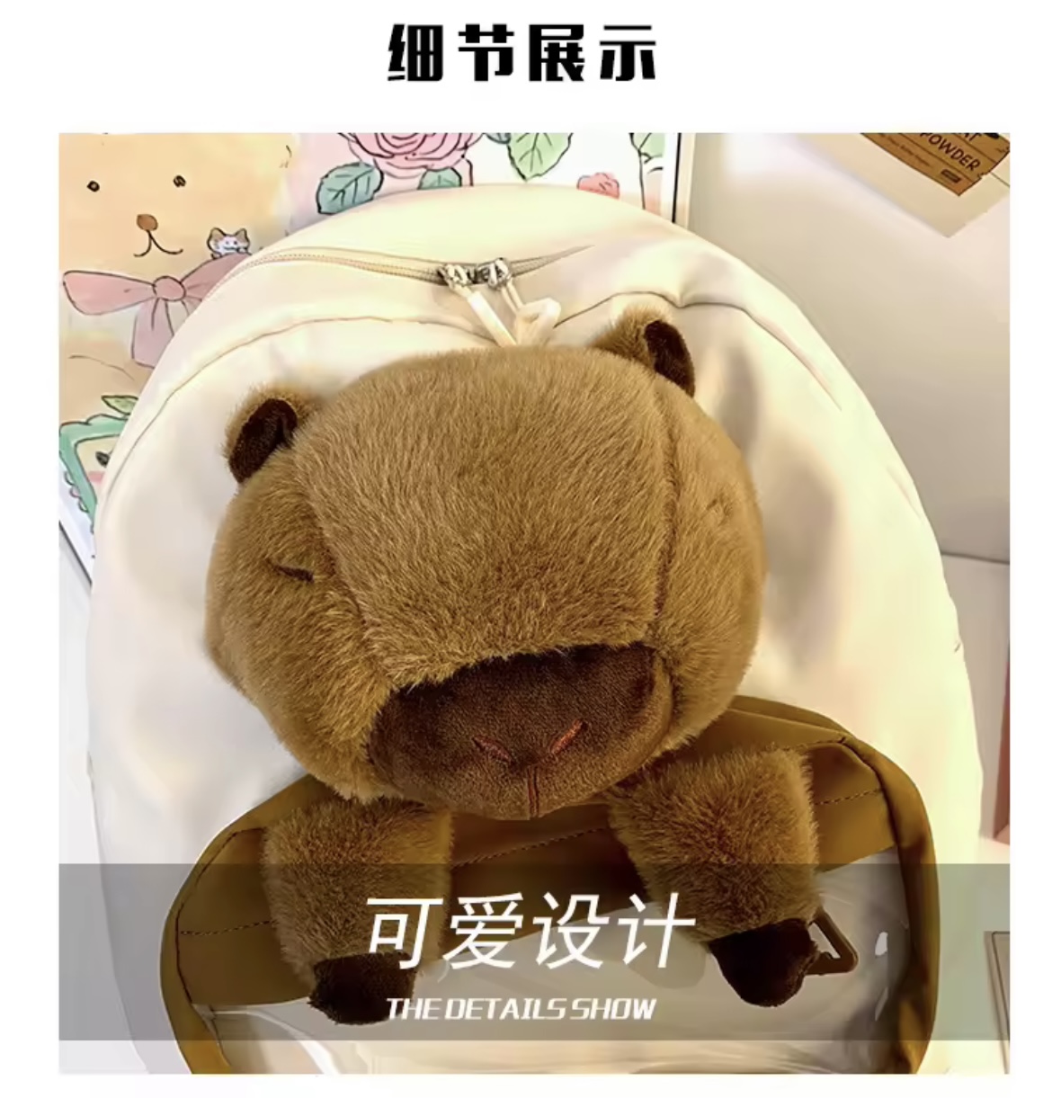 Miniatura 6 de MOCHILA KAWAII ESCOLAR CAPIBARA GRAN CAP