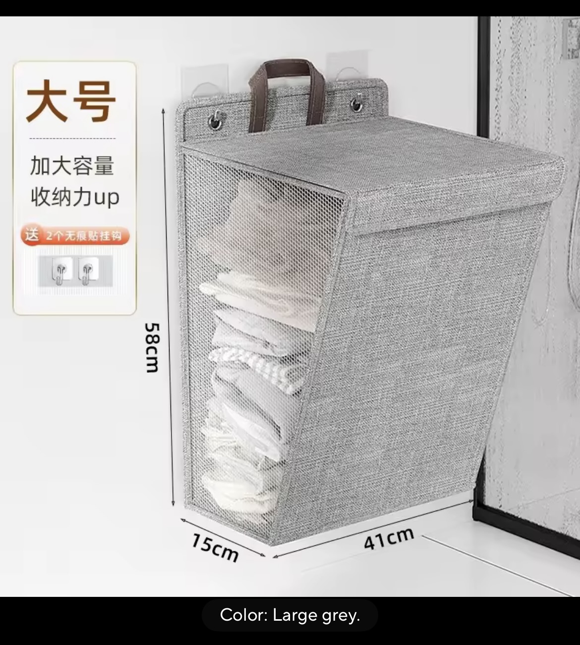 Miniatura 3 de CESTO ROPA SUCIA PLEGABLE PARA LA PARED