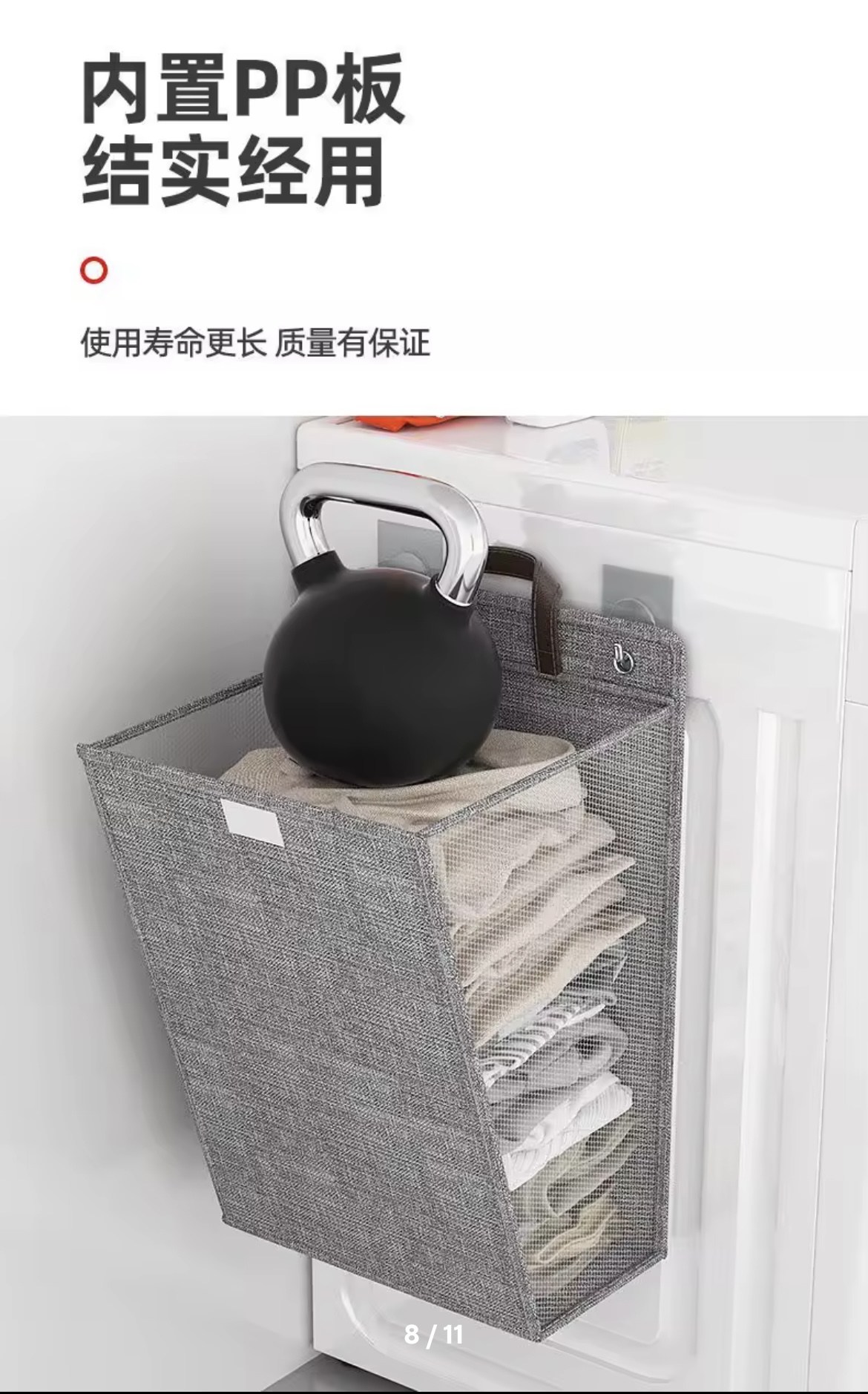 CESTO ROPA SUCIA PLEGABLE PARA LA PARED