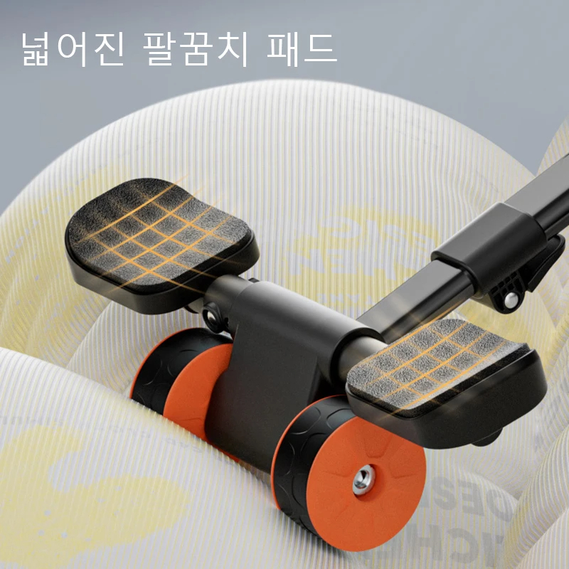 RUEDA ABDOMINAL MULTIFUNCIONAL disponible en Yaxa Colombia