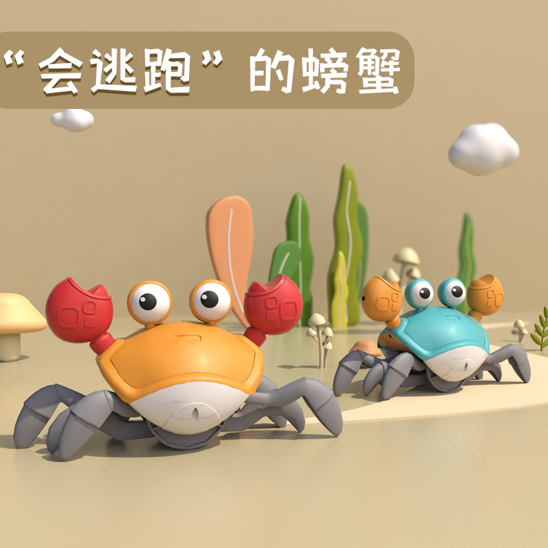 Miniatura 2 de CANGREJO INTERACTIVO