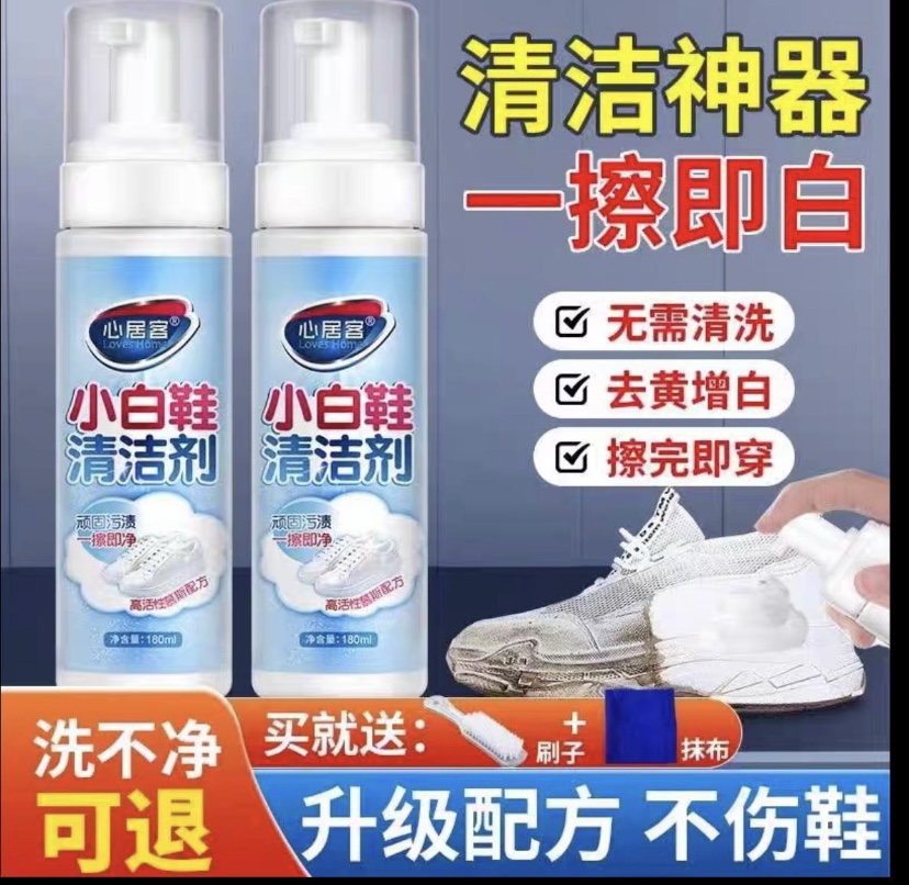 Miniatura 3 de Crema limpiadora de zapatos