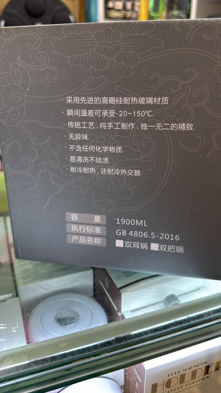 Miniatura 8 de Olla de Vidrio Resistente Calor 1.9L