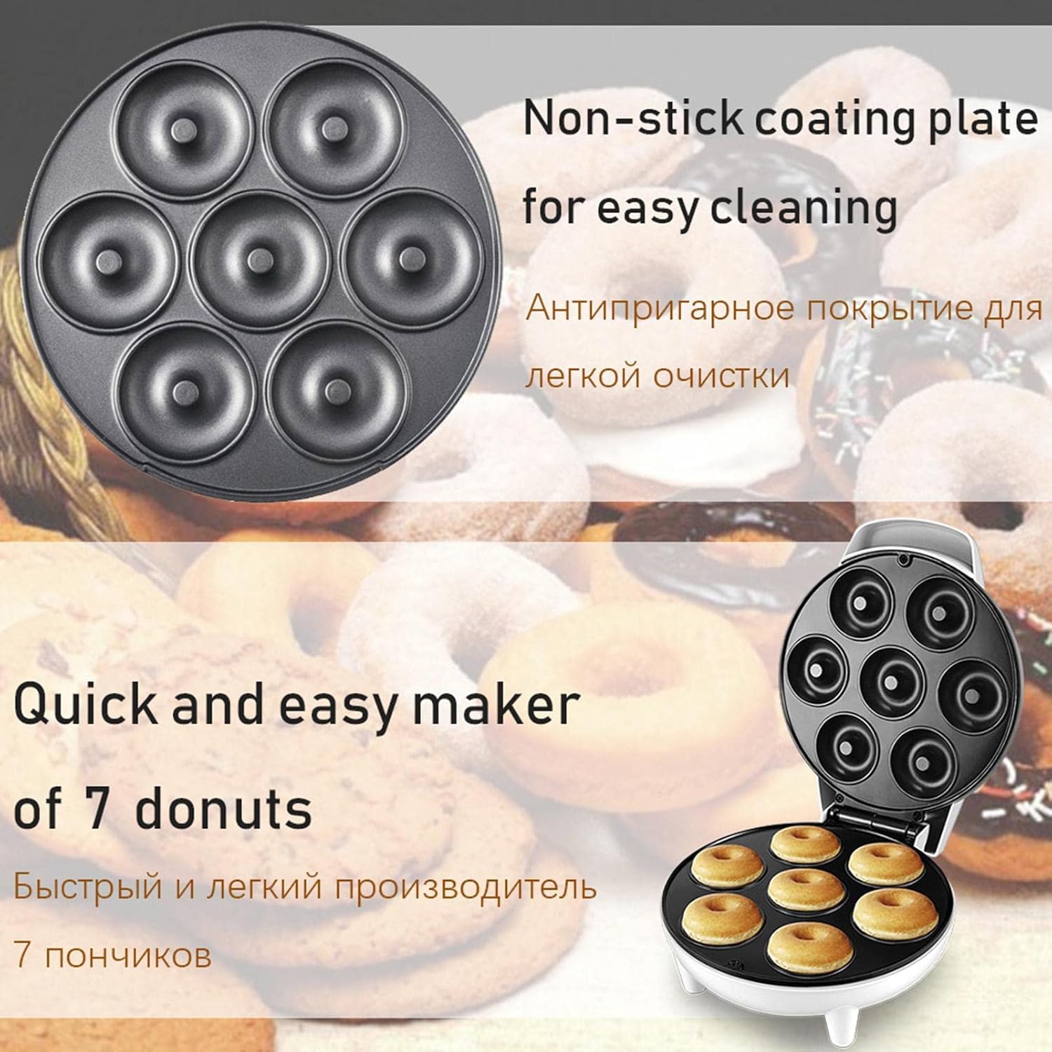 Miniatura 2 de Maquina de Mini Donas 7 Puestos Electric