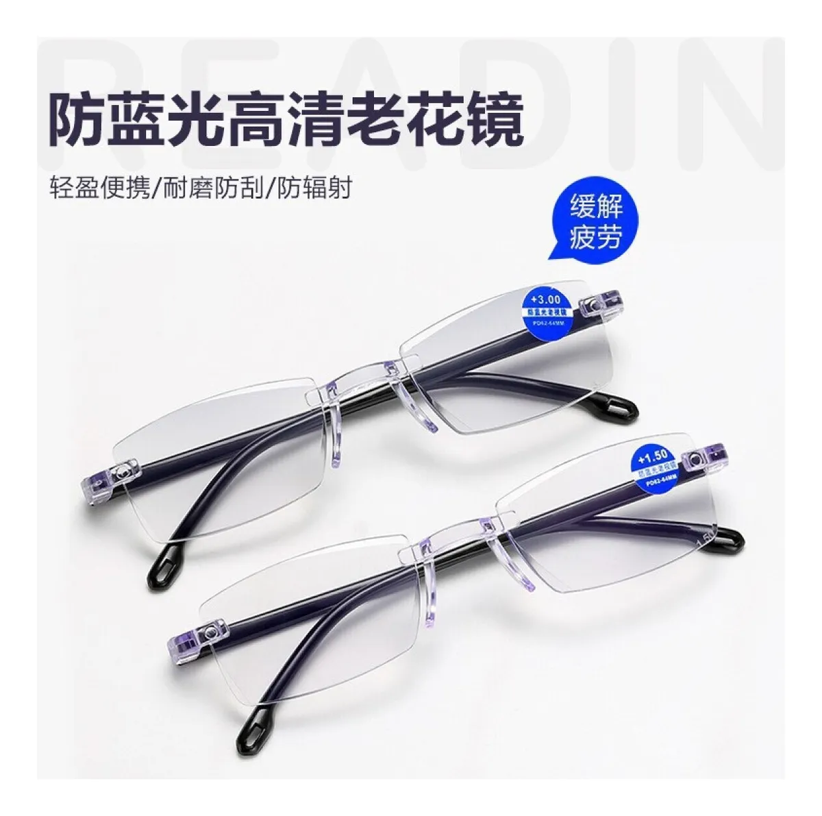 Gafas Antiluz Vista Lejana DDD - Vista 1