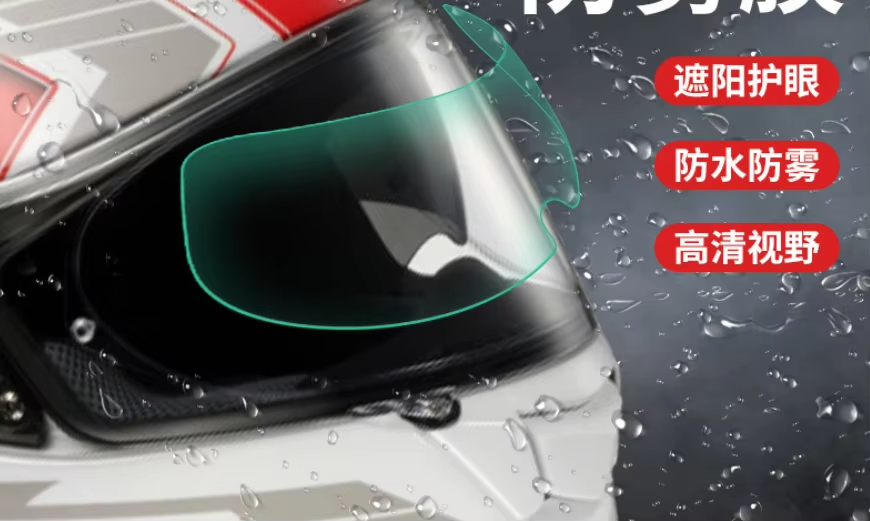 Miniatura 3 de antiempañante para moto