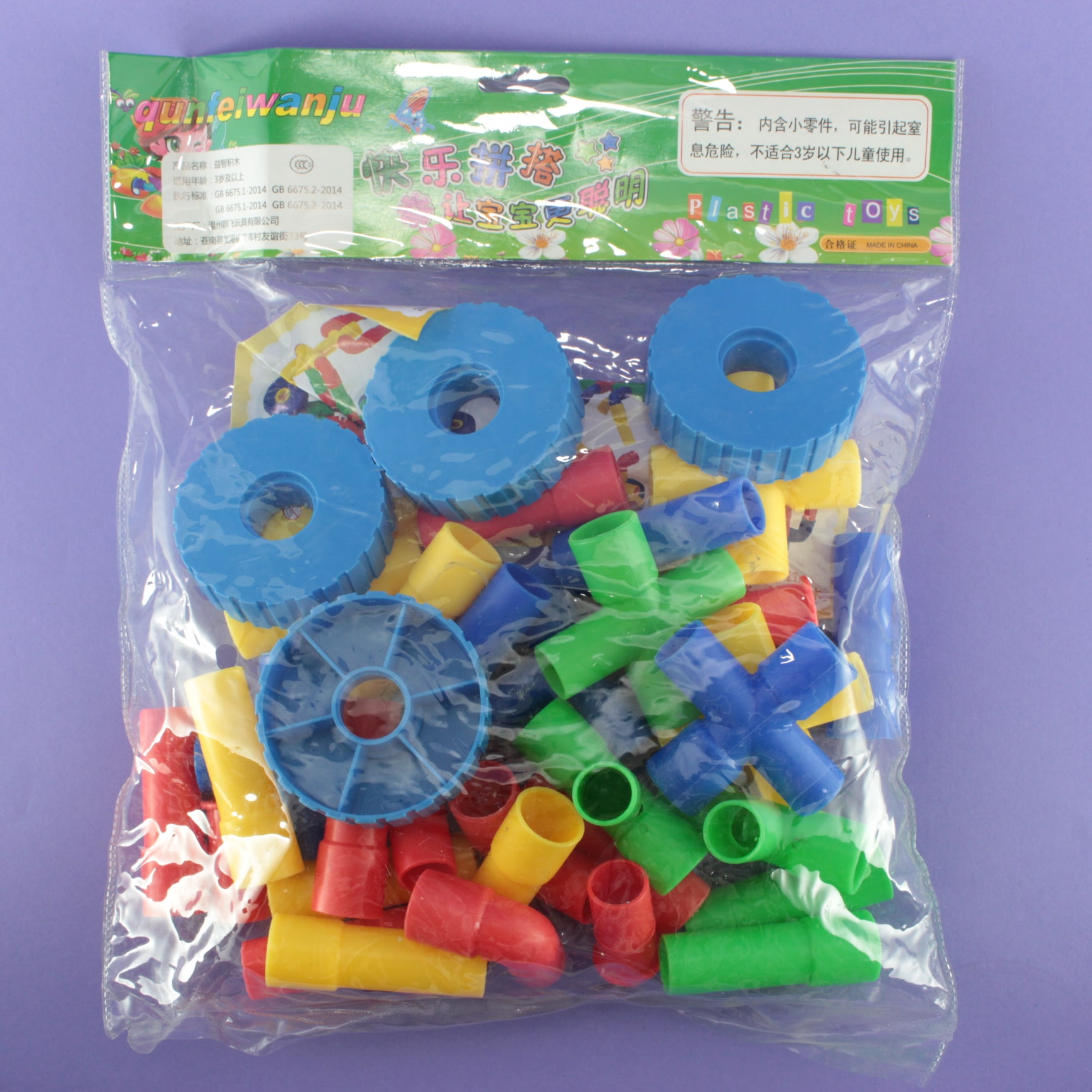 Armatodo palos y aros