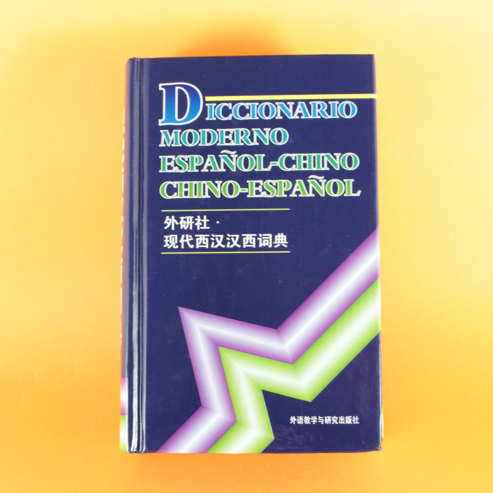 Diccionario moderno chino - español