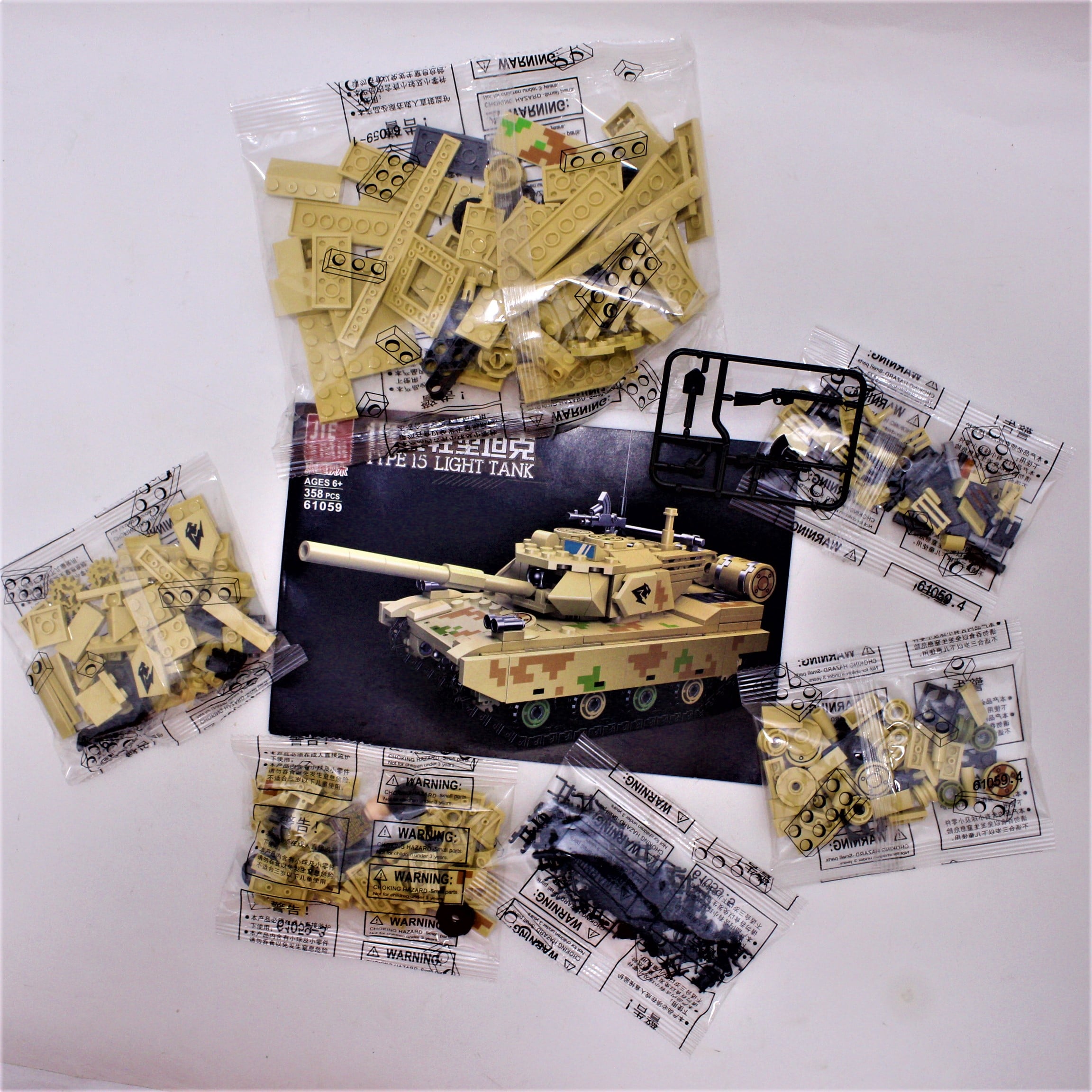 Miniatura 4 de Lego Tanque de Guerra Café 358 pcs