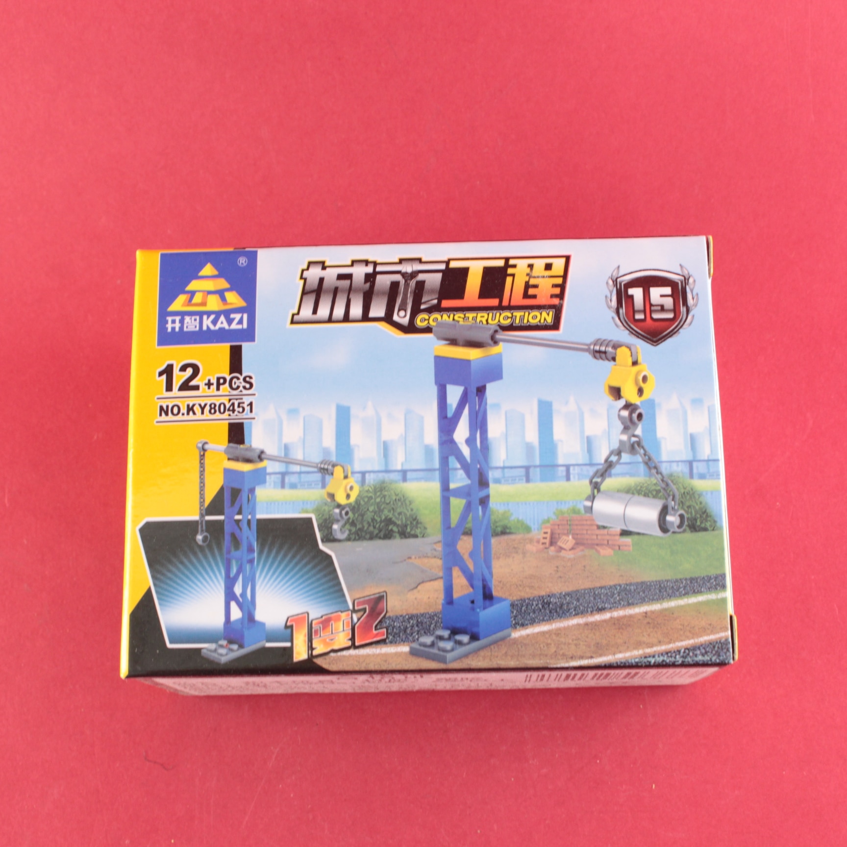 Miniatura 2 de Armatodo de construcción pequeños