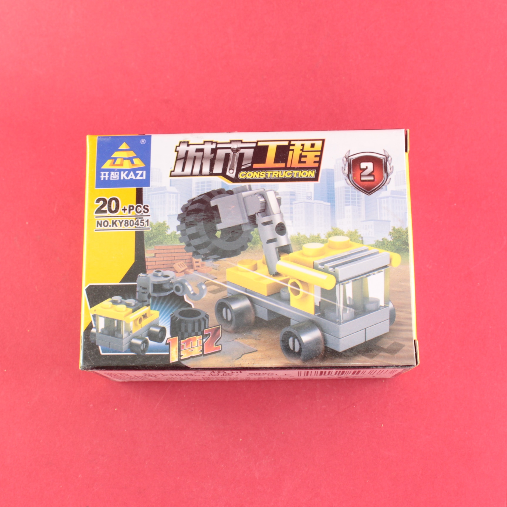 Miniatura 6 de Armatodo de construcción pequeños