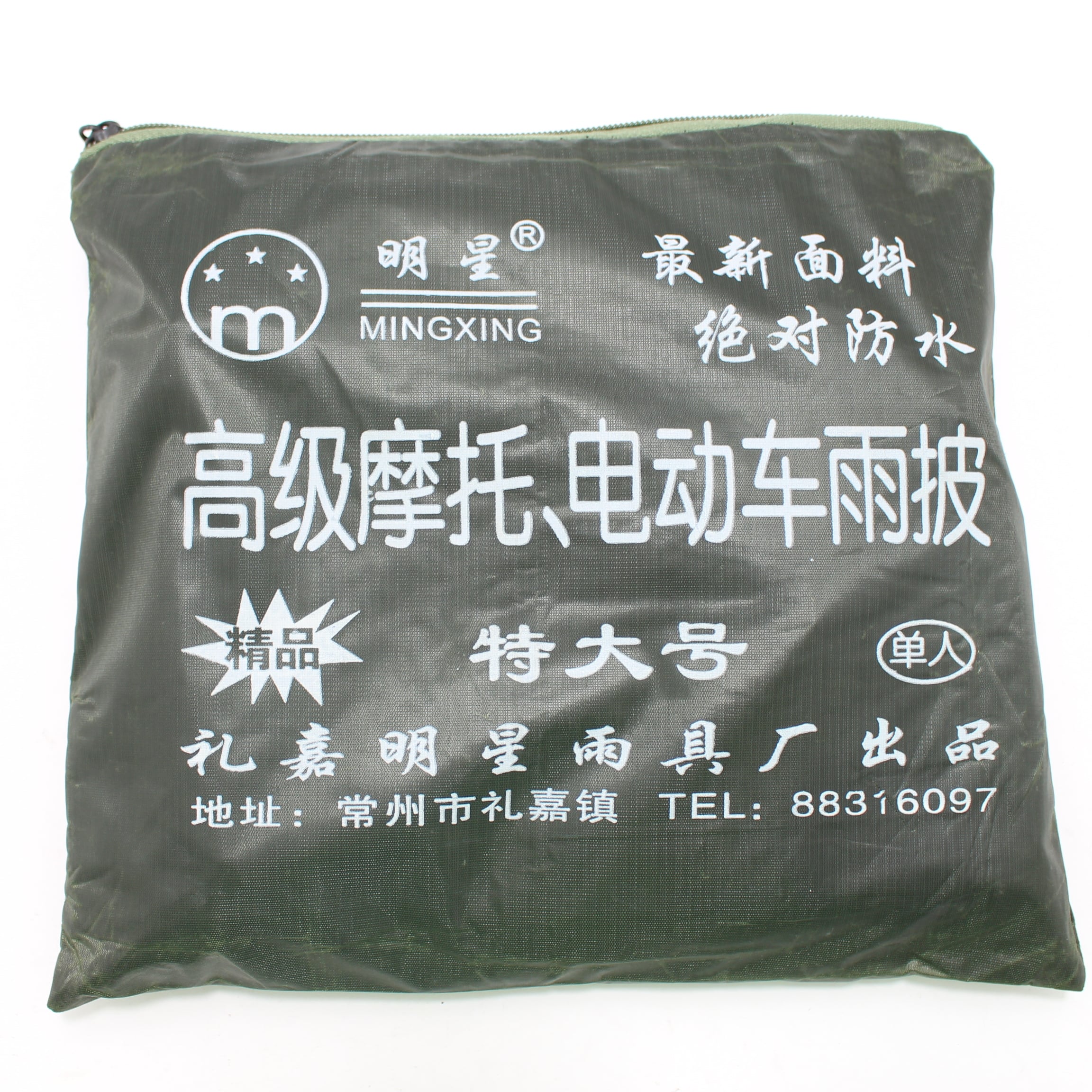 Miniatura 6 de CAPA IMPERMEABLE PARA MOTO