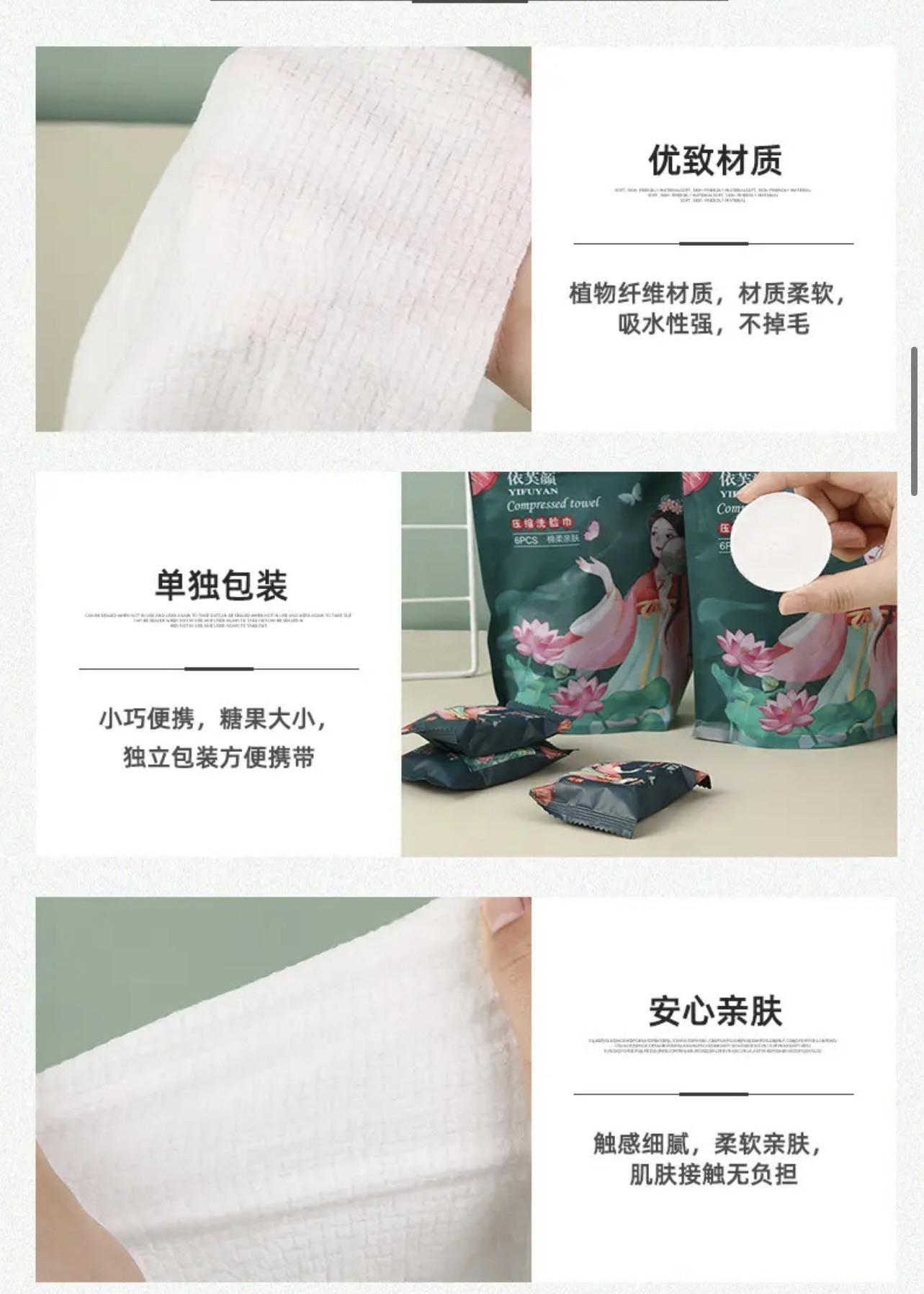 Miniatura 2 de Toalla comprimida desechables faciales