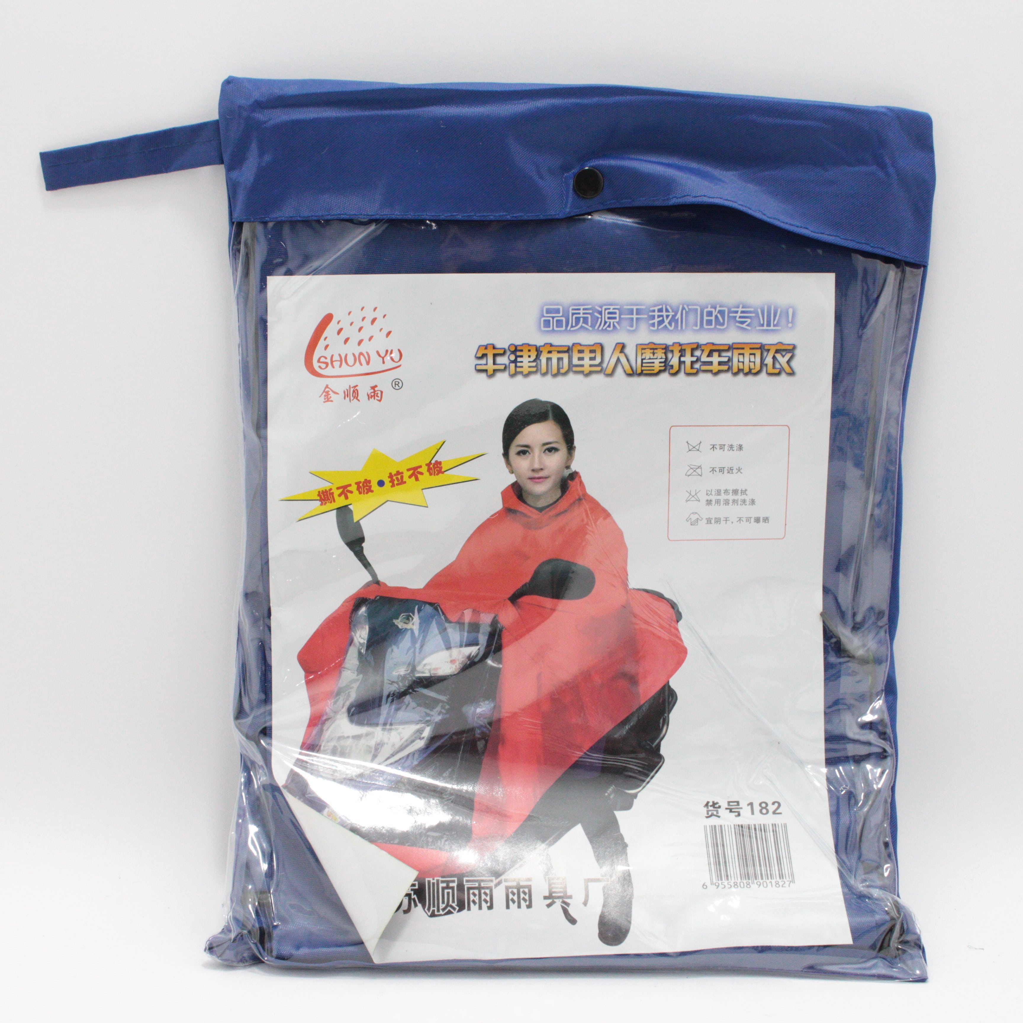 Miniatura 5 de IMPERMEABLE PARA MOTO