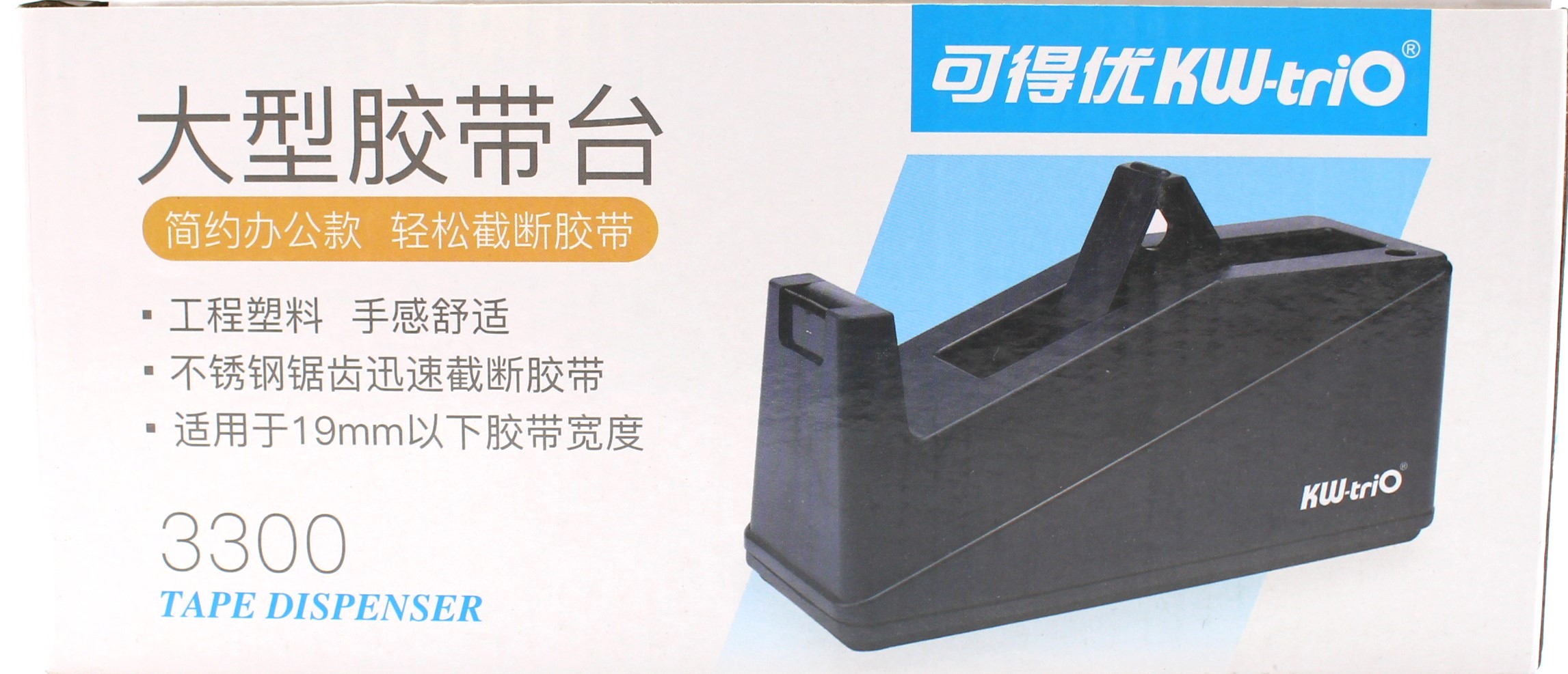 Miniatura 4 de Dipensador de cinta