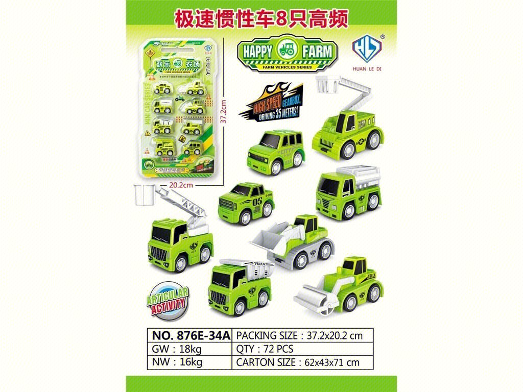 CARROS DE ALTA FRECUENCIA 8 AGRICULTORES