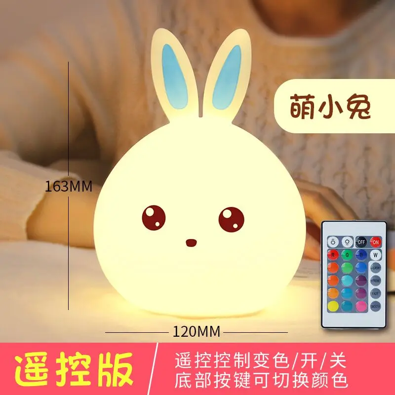 Miniatura 3 de LAMPARA CONEJITO