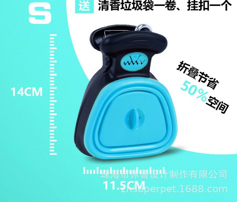 Vista 3 de RECOGEDOR DE EXCREMENTO DE MASCOTAS - COLOR: AZUL