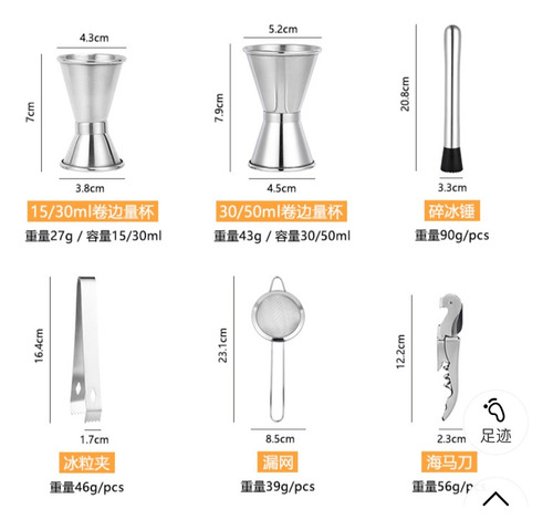Miniatura 2 de Kit De Coctelería Bar Profesional 24 PZS