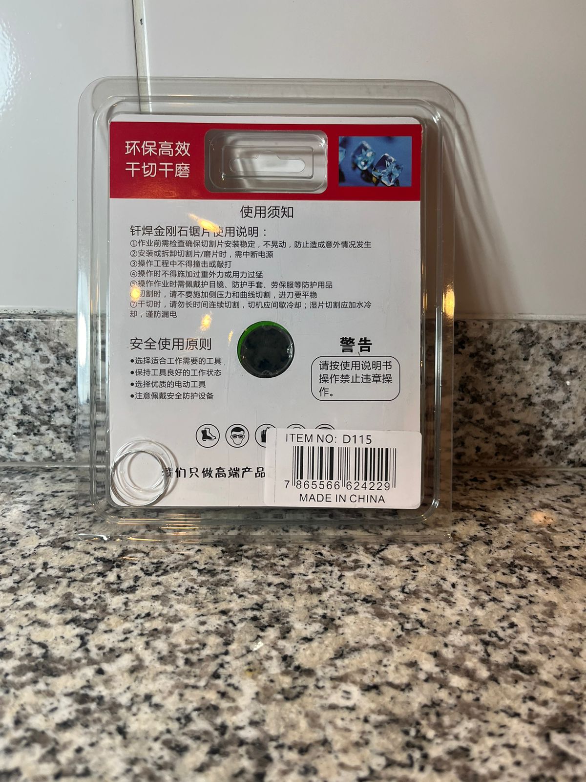 Miniatura 2 de DISCO PARA CORTAR VIDRIO