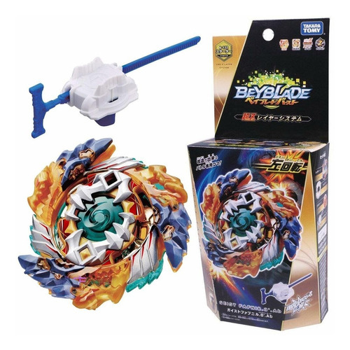 Miniatura 2 de TROMPO B122 PARA BAYBLADE HECHO EN METAL