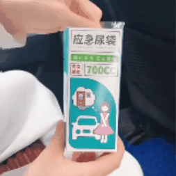 Bolsas Desechables Para Orinar