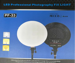 ARO DE LUZ PF-33